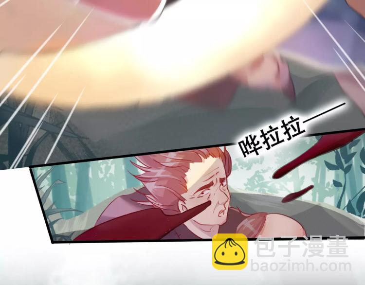 第17话 神秘剑客(1/2)-第18话