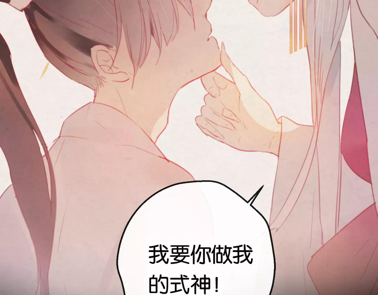 第23话 都是骗子(1/3)-第24话