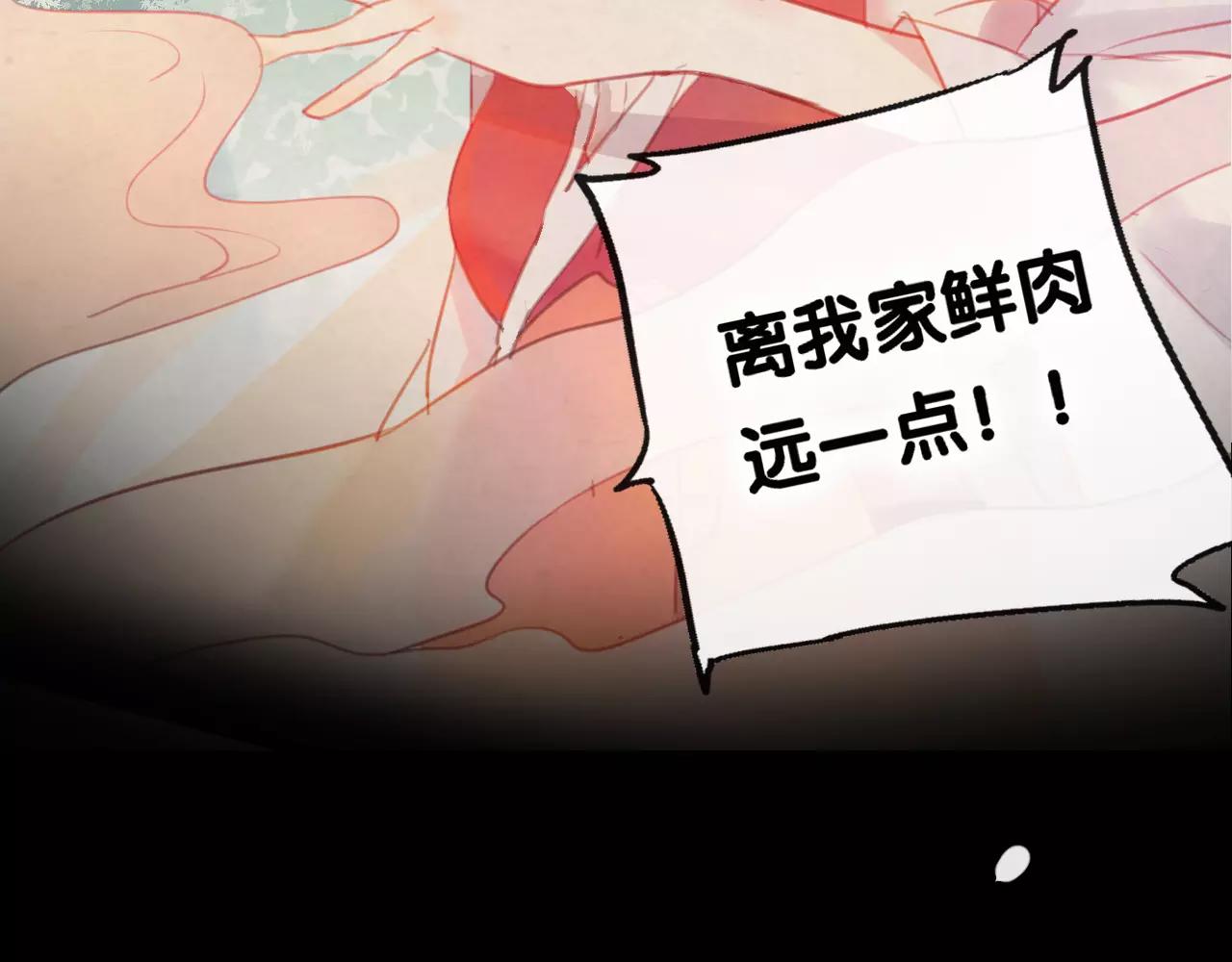 第23话 都是骗子(1/3)-第24话