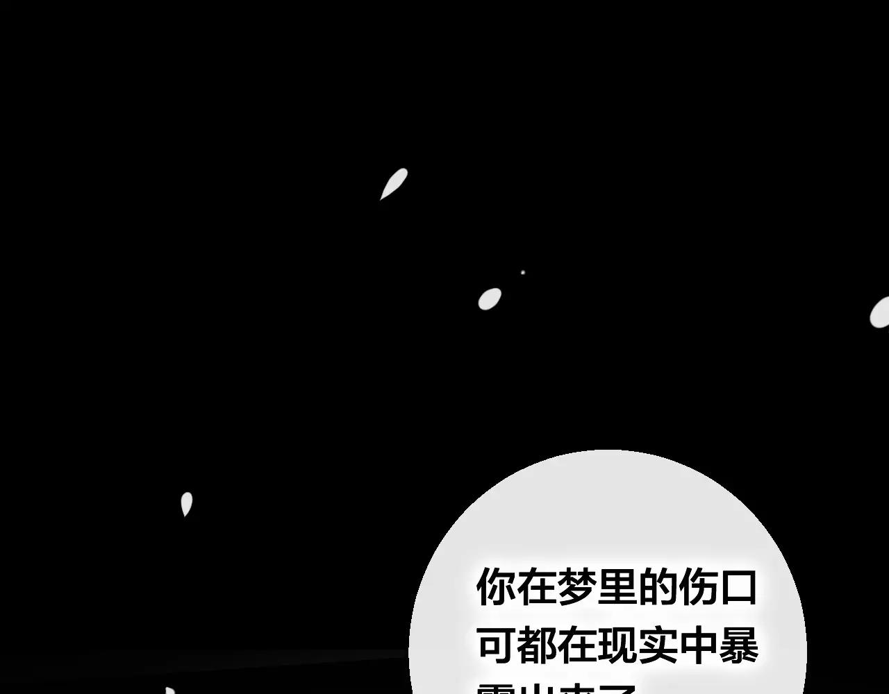 第23话 都是骗子(1/3)-第24话