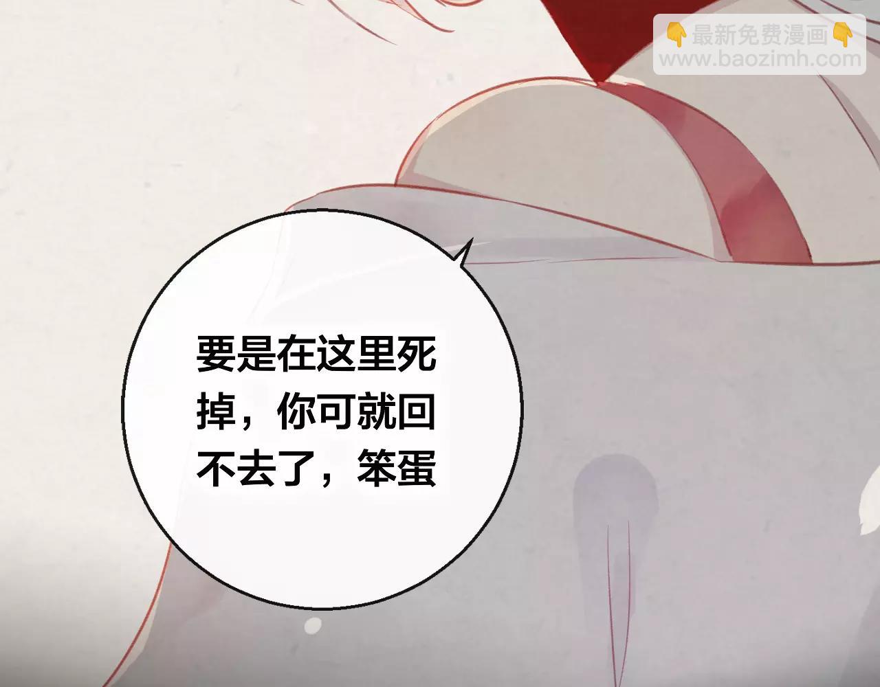 第23话 都是骗子(1/3)-第24话