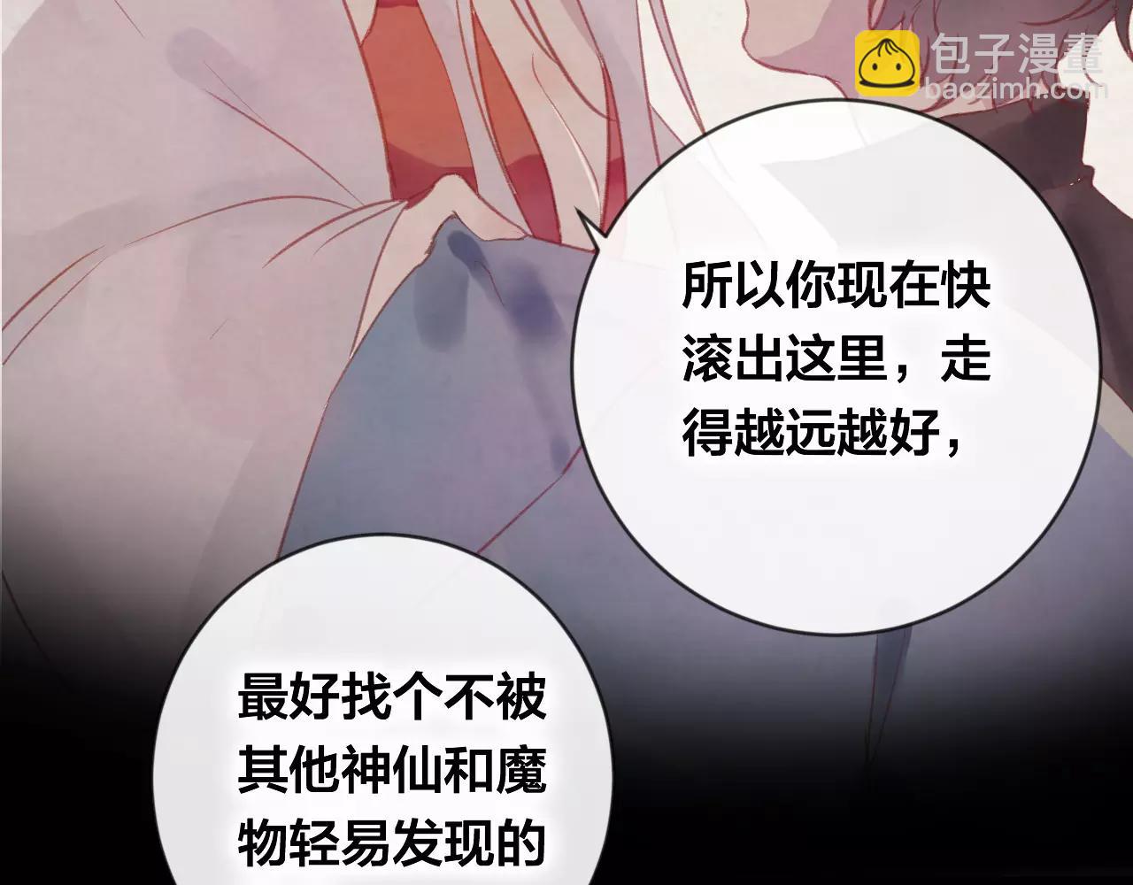 第23话 都是骗子(1/3)-第24话