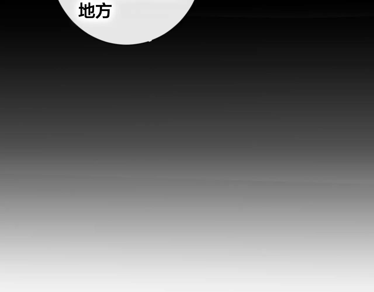 第23话 都是骗子(1/3)-第24话