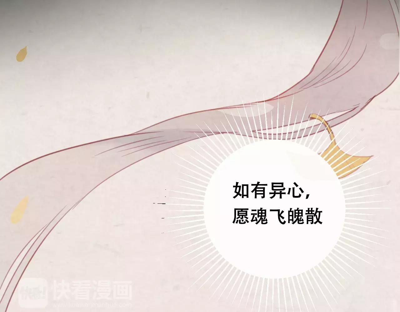 第23话 都是骗子(1/3)-第24话