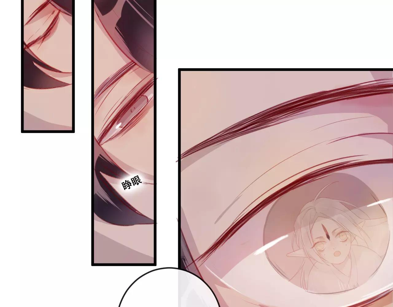 第23话 都是骗子(1/3)-第24话