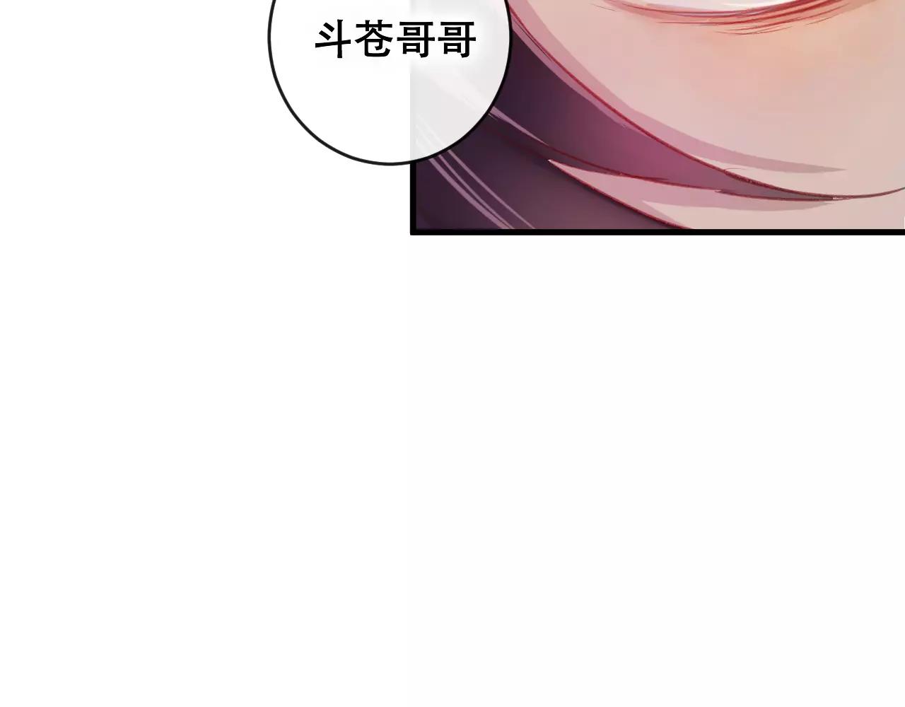 第23话 都是骗子(1/3)-第24话