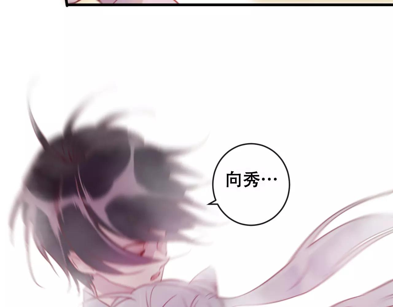 第23话 都是骗子(1/3)-第24话