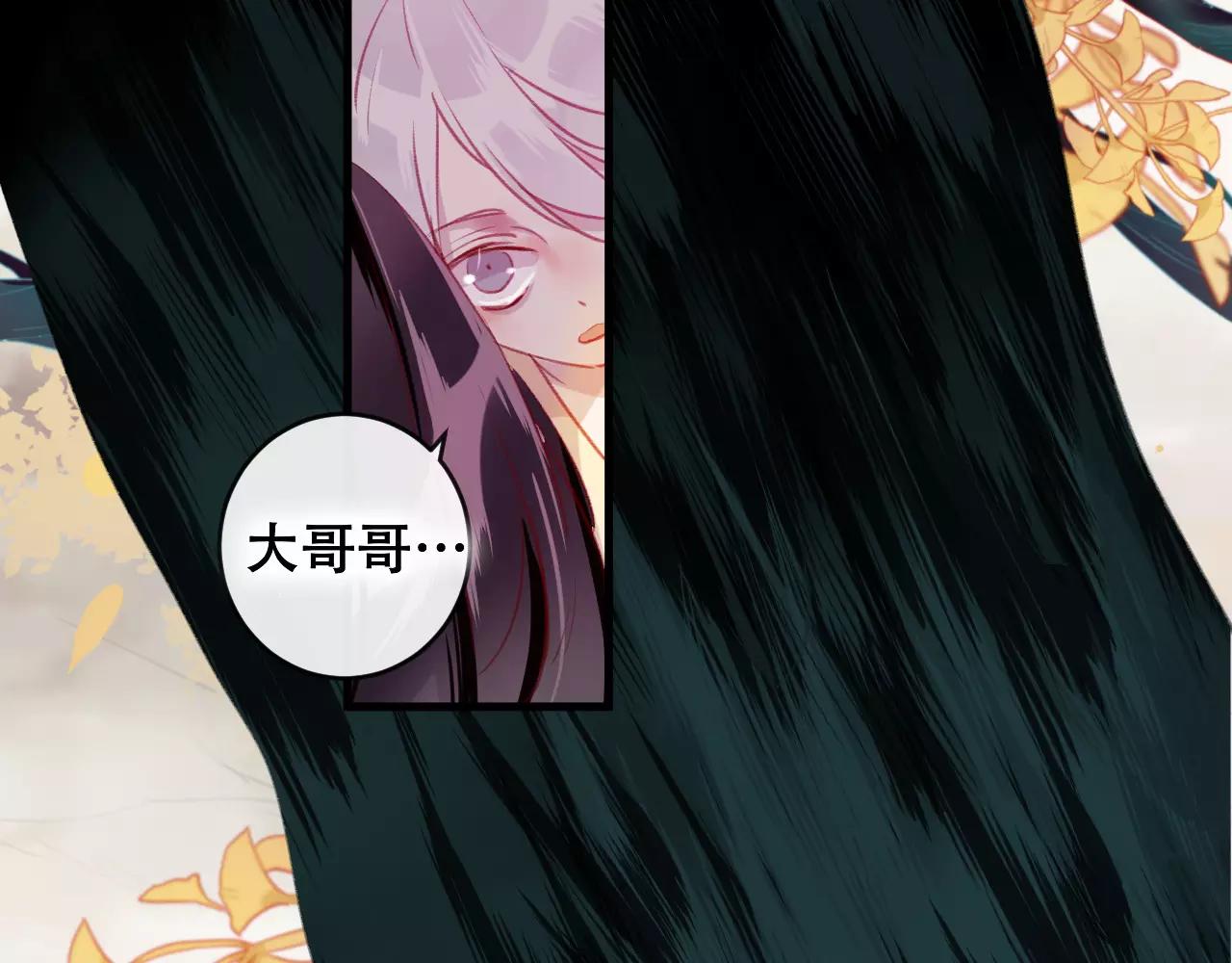 第23话 都是骗子(1/3)-第24话