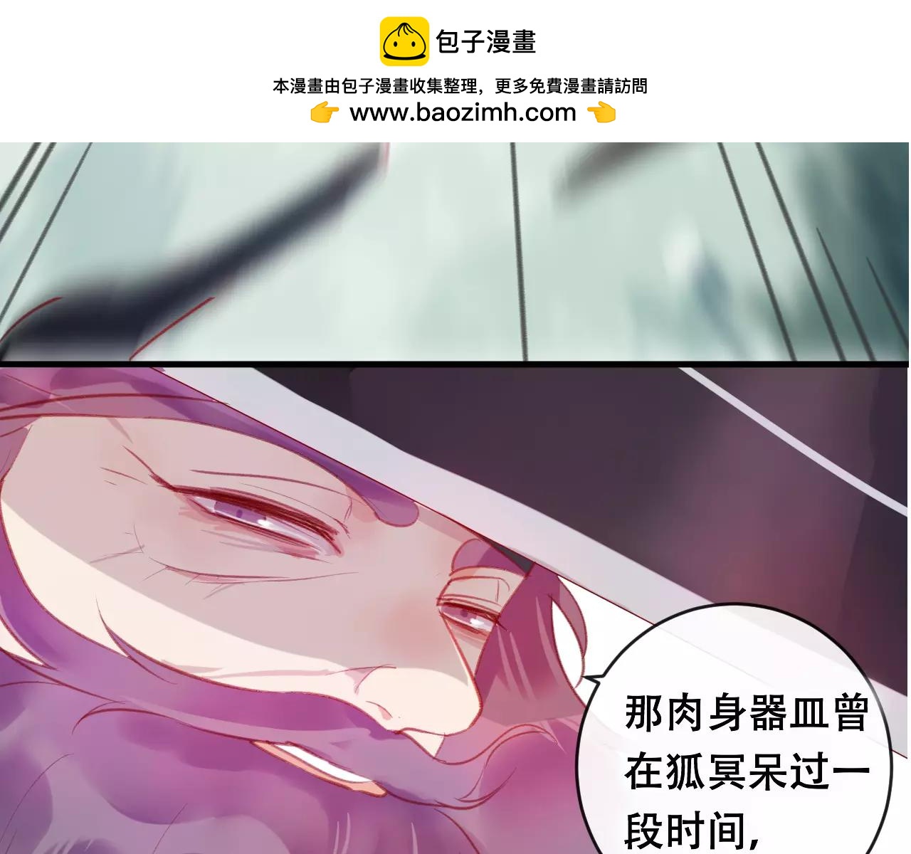 第23话 都是骗子(1/3)-第24话