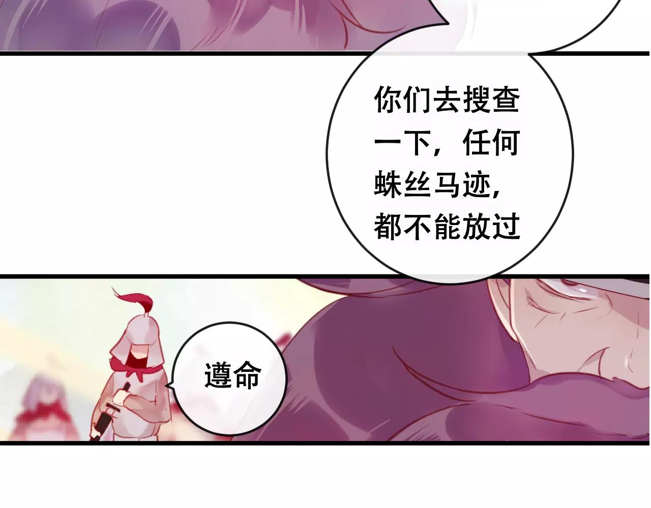 第23话 都是骗子(1/3)-第24话