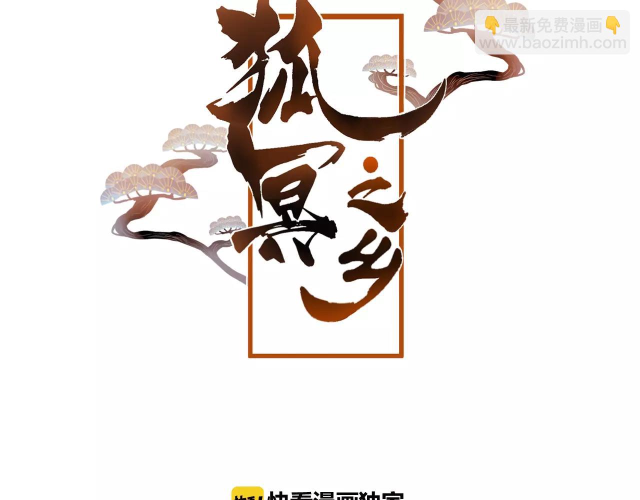 第23话 都是骗子(1/3)-第24话