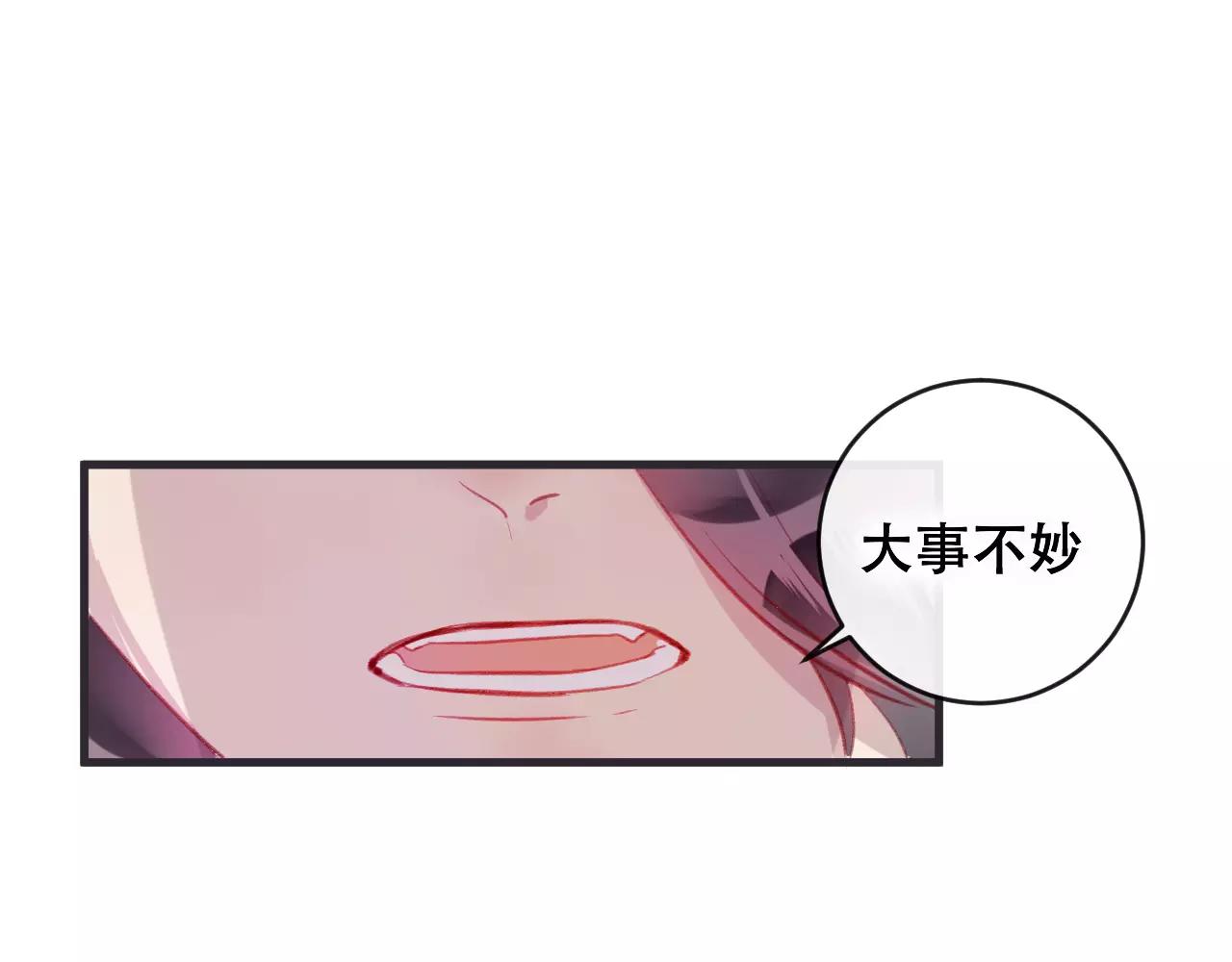 第25话 最好的报答(1/3)-第26话