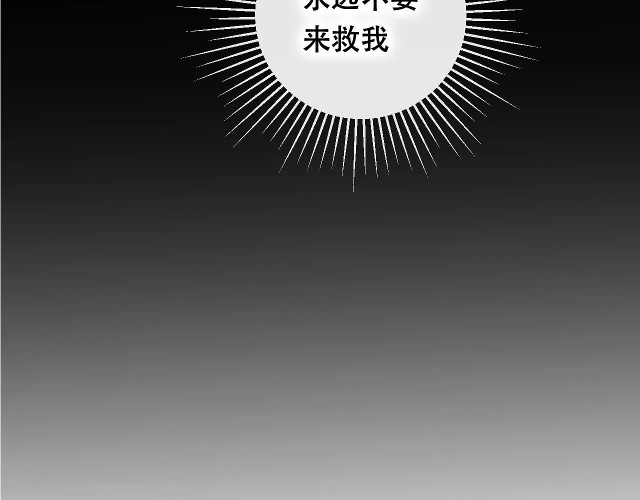 第25话 最好的报答(1/3)-第26话