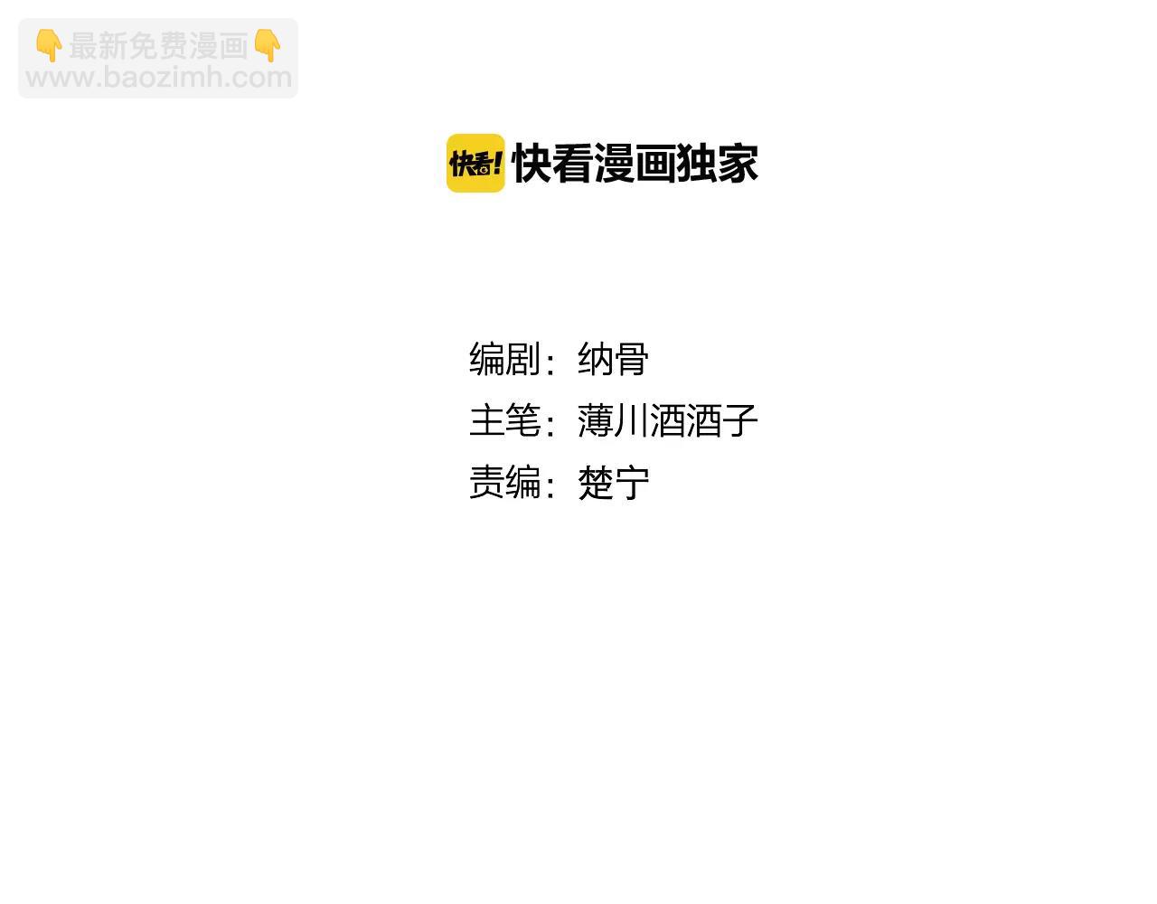 第25话 最好的报答(1/3)-第26话