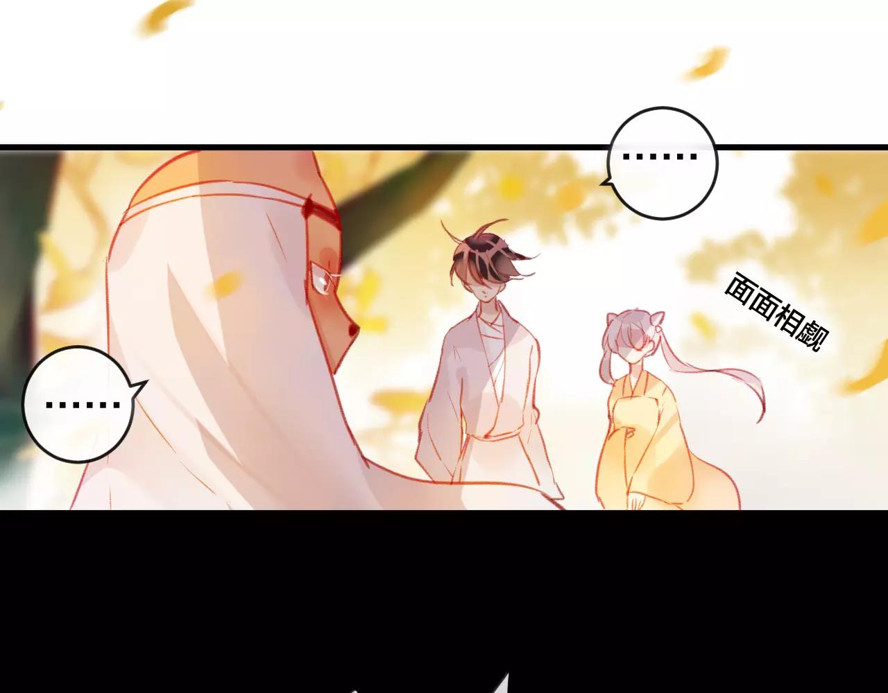 第25话 最好的报答(1/3)-第26话