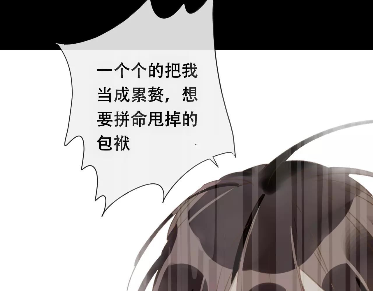 第25话 最好的报答(1/3)-第26话