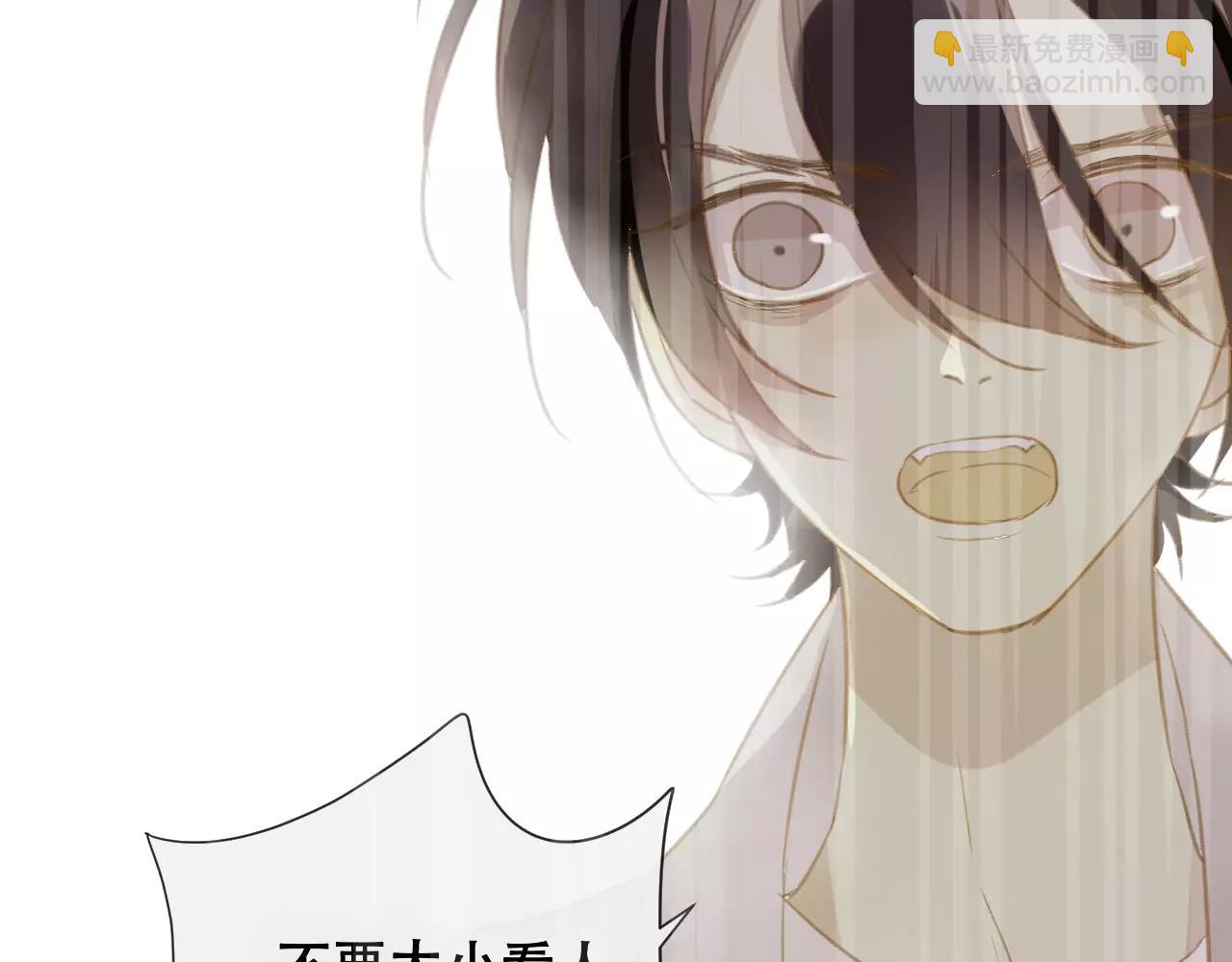 第25话 最好的报答(1/3)-第26话