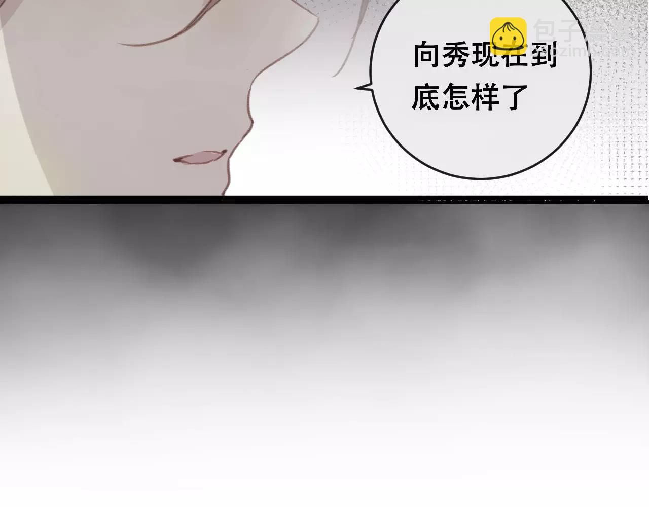 第25话 最好的报答(1/3)-第26话