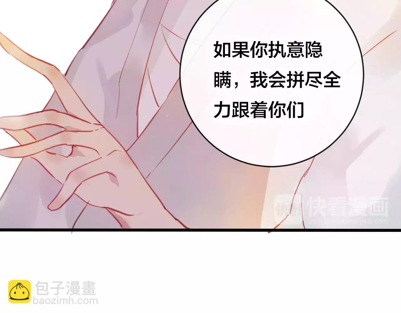 第25话 最好的报答(1/3)-第26话