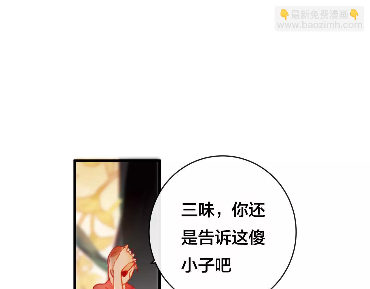 第25话 最好的报答(1/3)-第26话