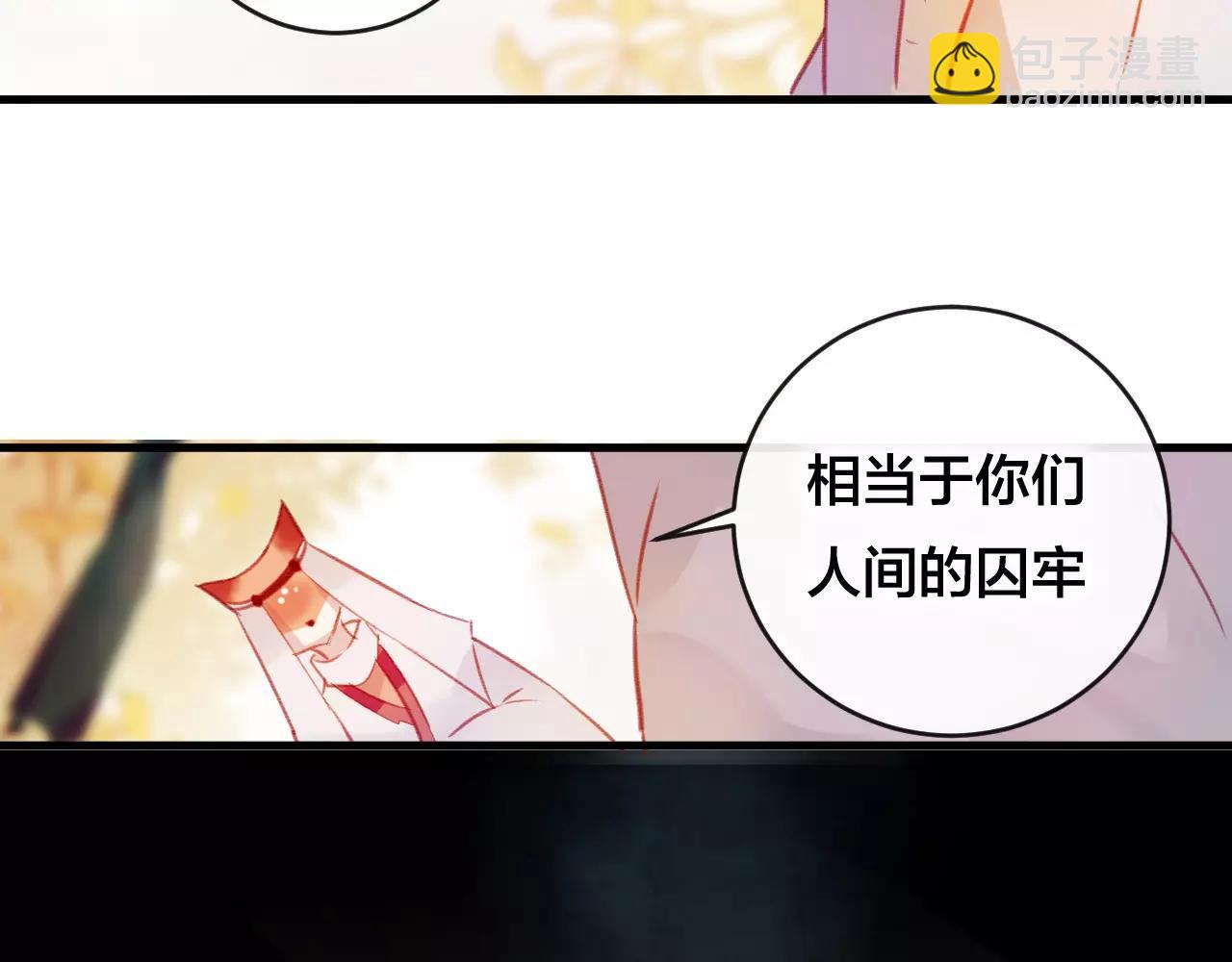 第25话 最好的报答(1/3)-第26话