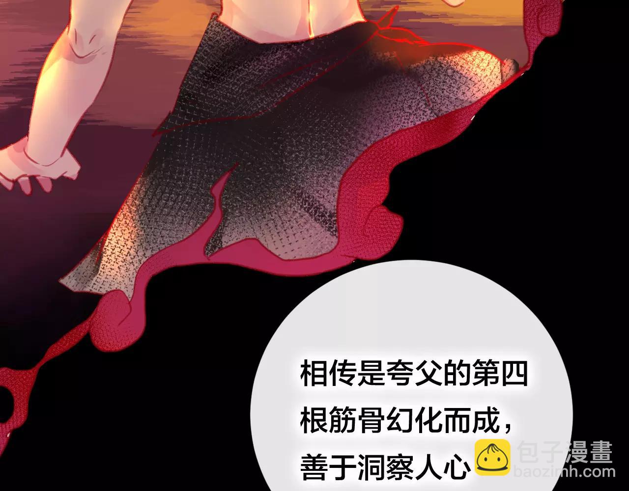 第25话 最好的报答(1/3)-第26话