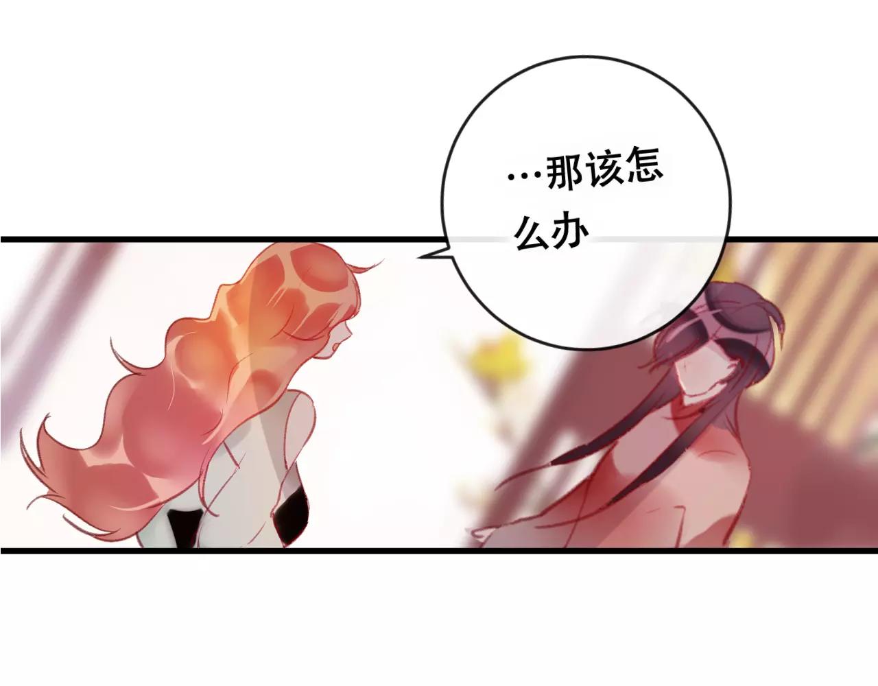 第25话 最好的报答(1/3)-第26话