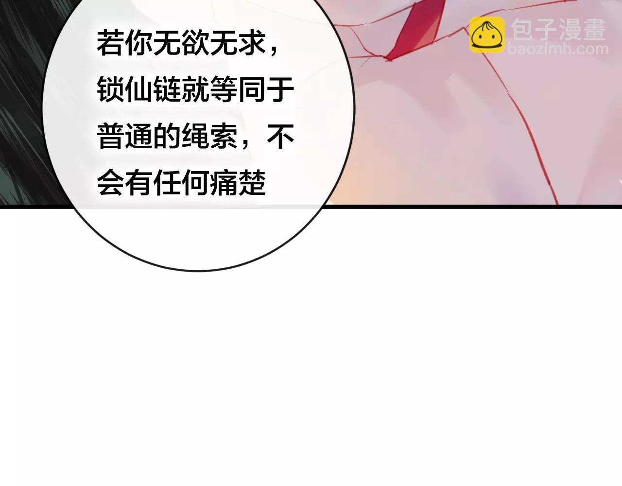 第25话 最好的报答(1/3)-第26话