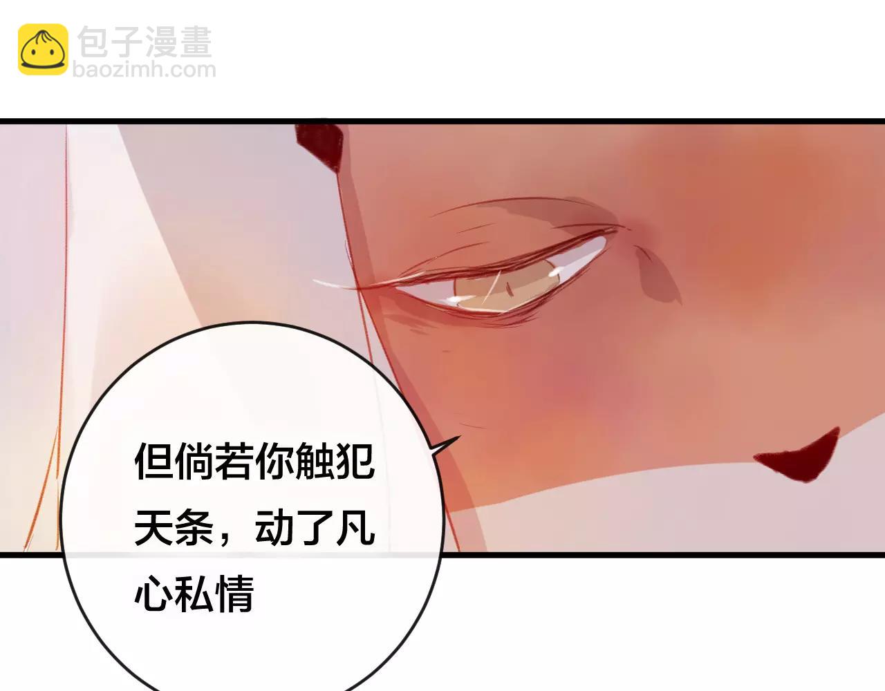 第25话 最好的报答(1/3)-第26话