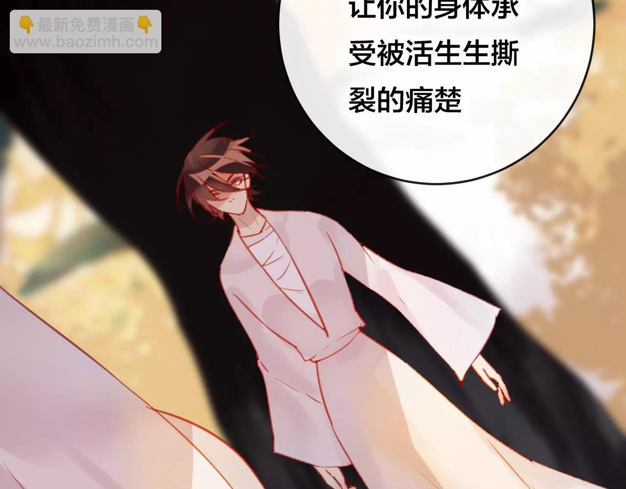 第25话 最好的报答(1/3)-第26话