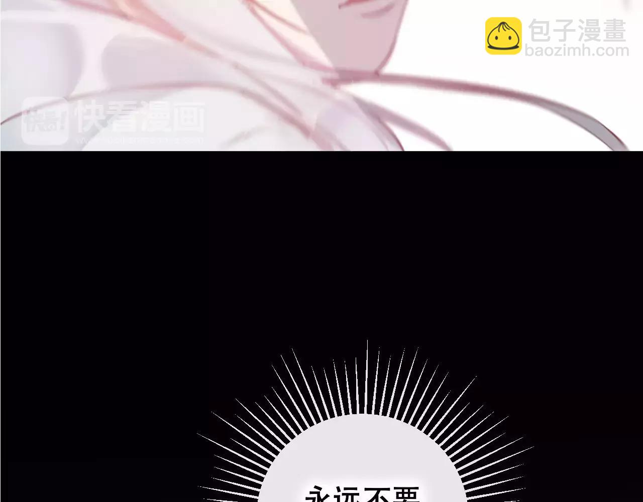 第25话 最好的报答(1/3)-第26话