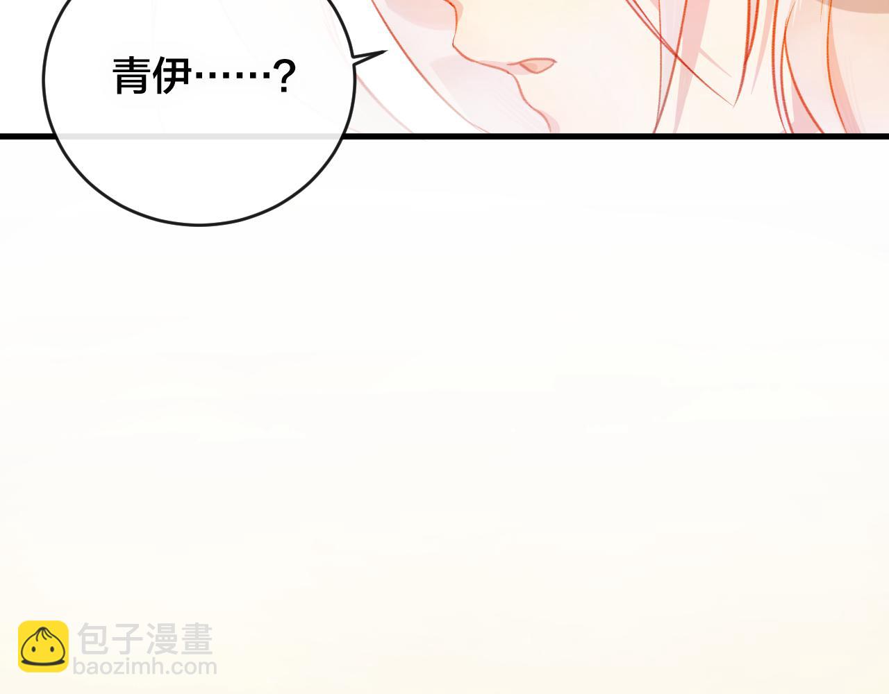 第27话 前世(1/4)-第28话