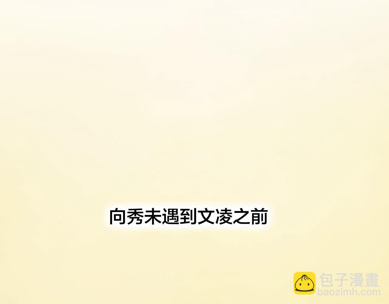 第27话 前世(1/4)-第28话