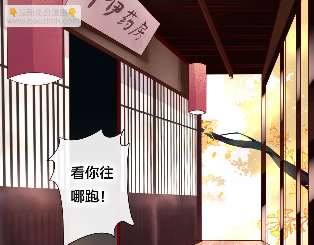 第27话 前世(1/4)-第28话