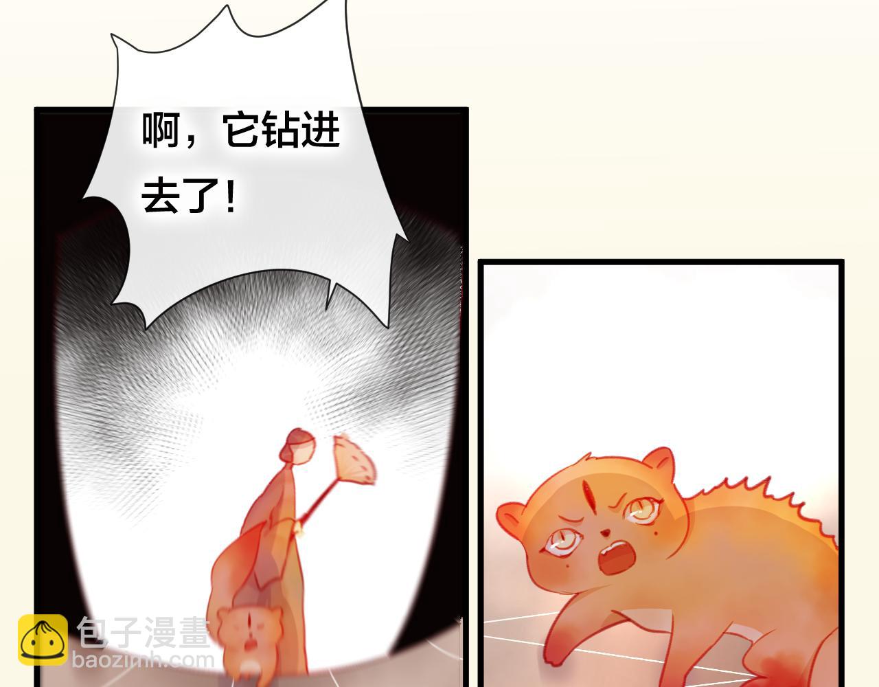 第27话 前世(1/4)-第28话