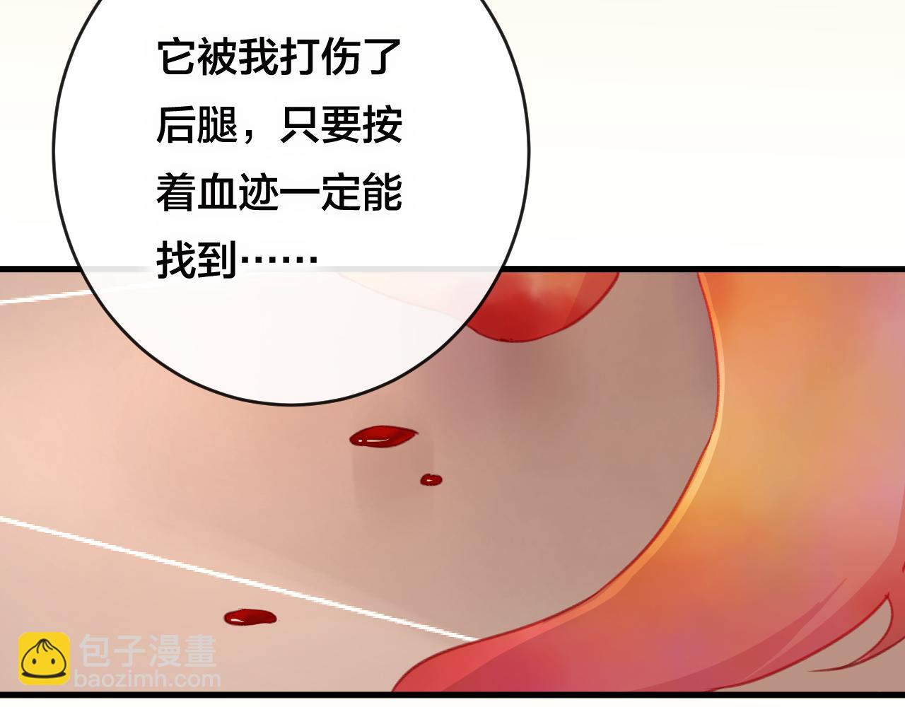 第27话 前世(1/4)-第28话