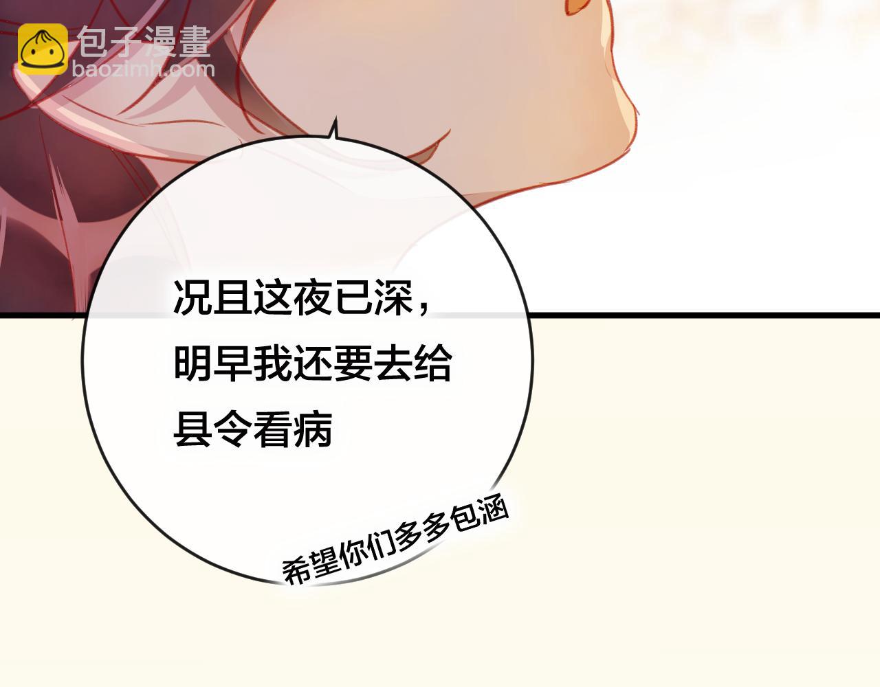 第27话 前世(1/4)-第28话