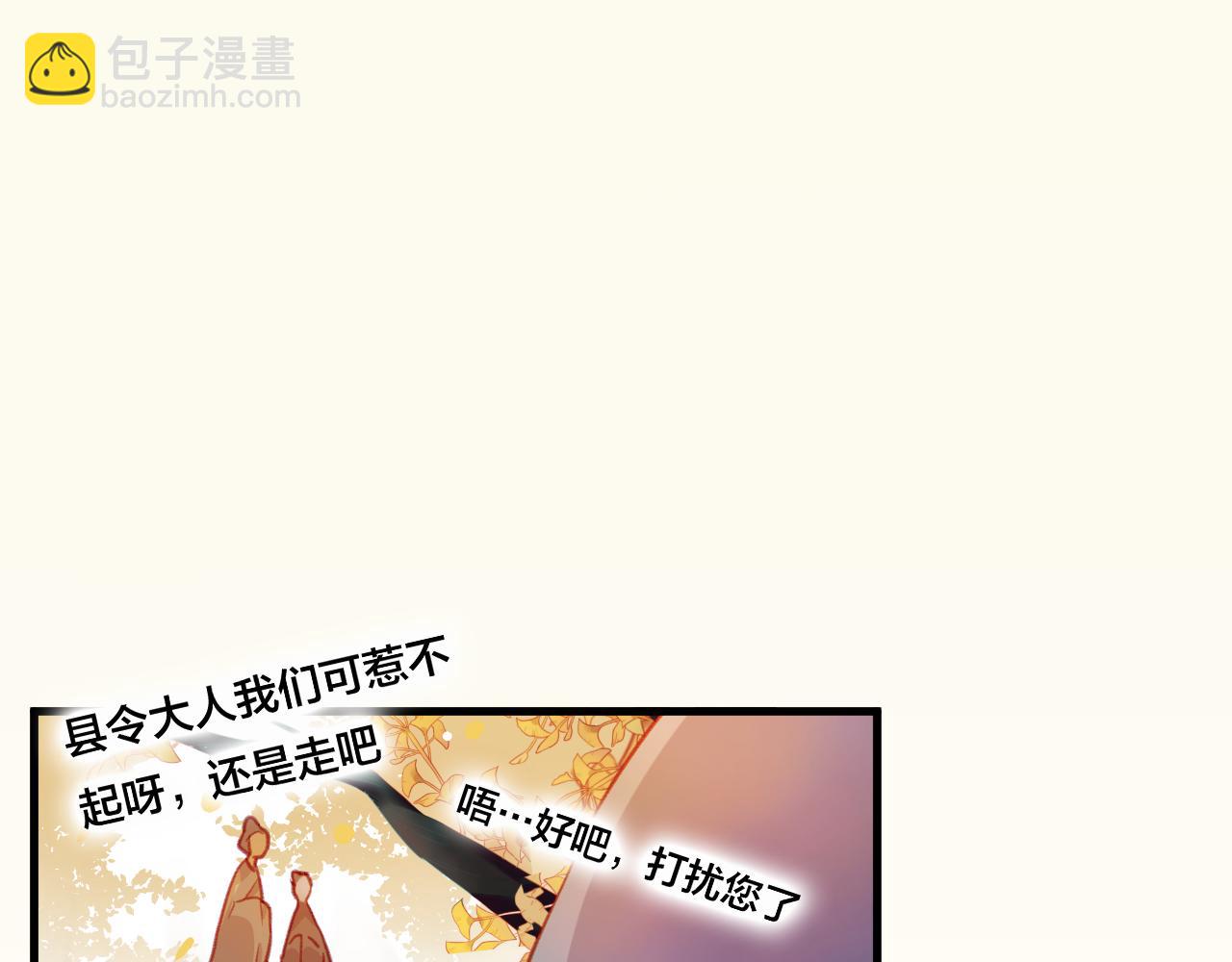 第27话 前世(1/4)-第28话