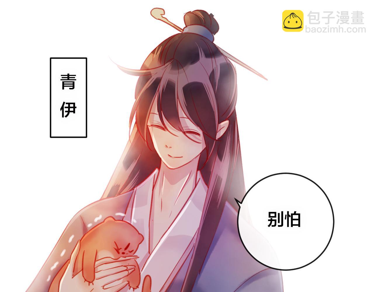 第27话 前世(1/4)-第28话