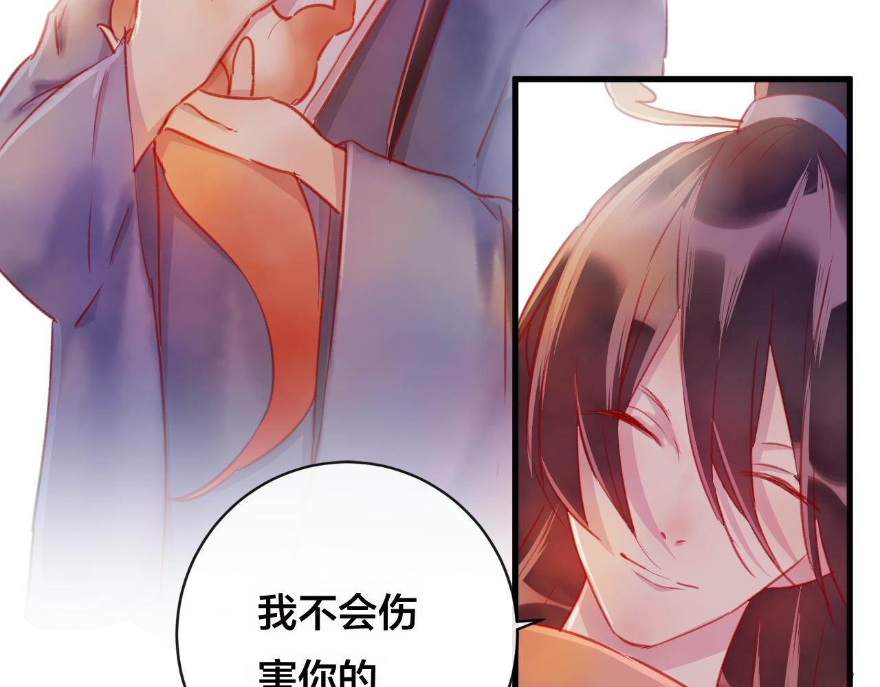 第27话 前世(1/4)-第28话