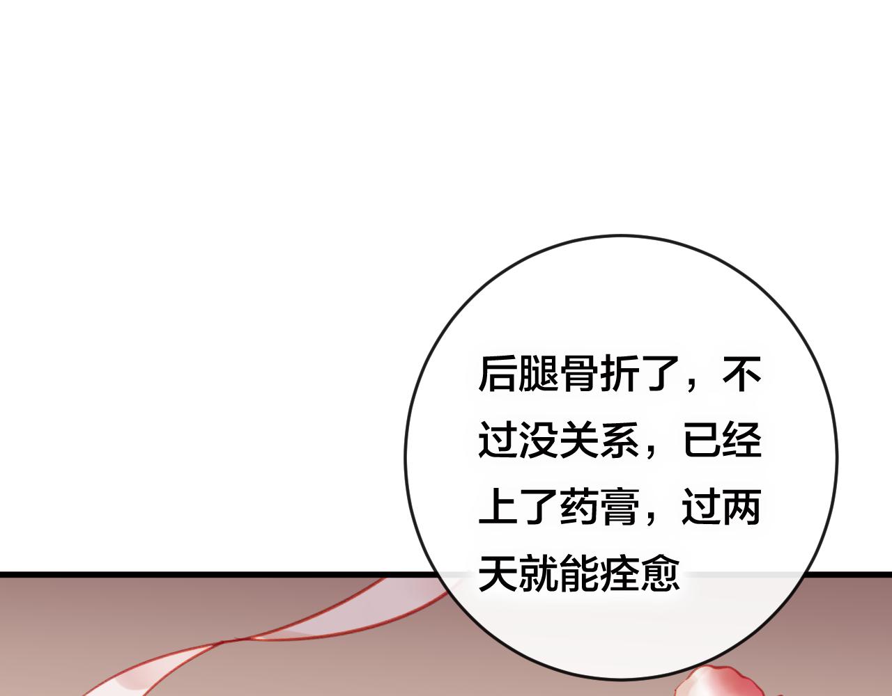 第27话 前世(1/4)-第28话