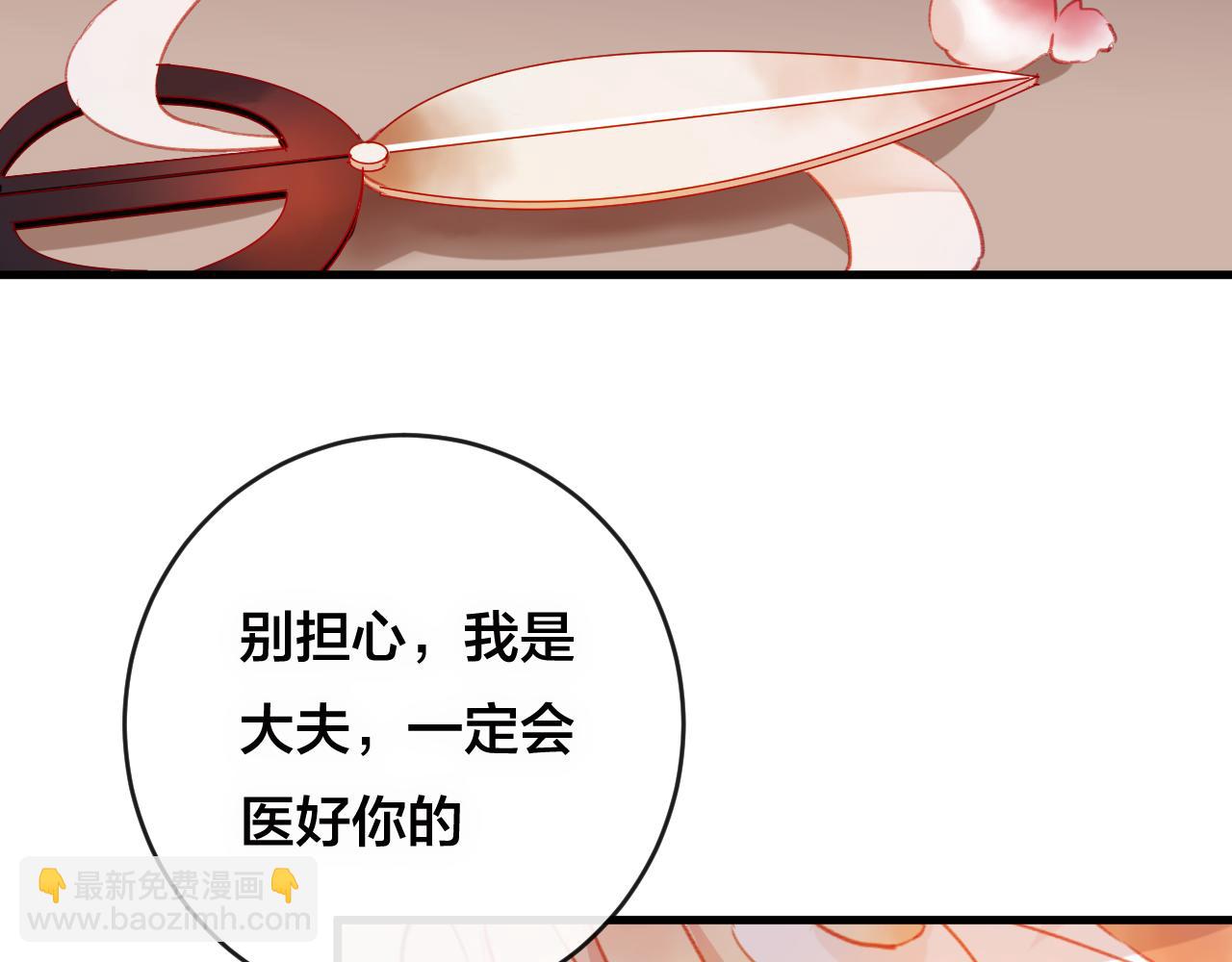 第27话 前世(1/4)-第28话