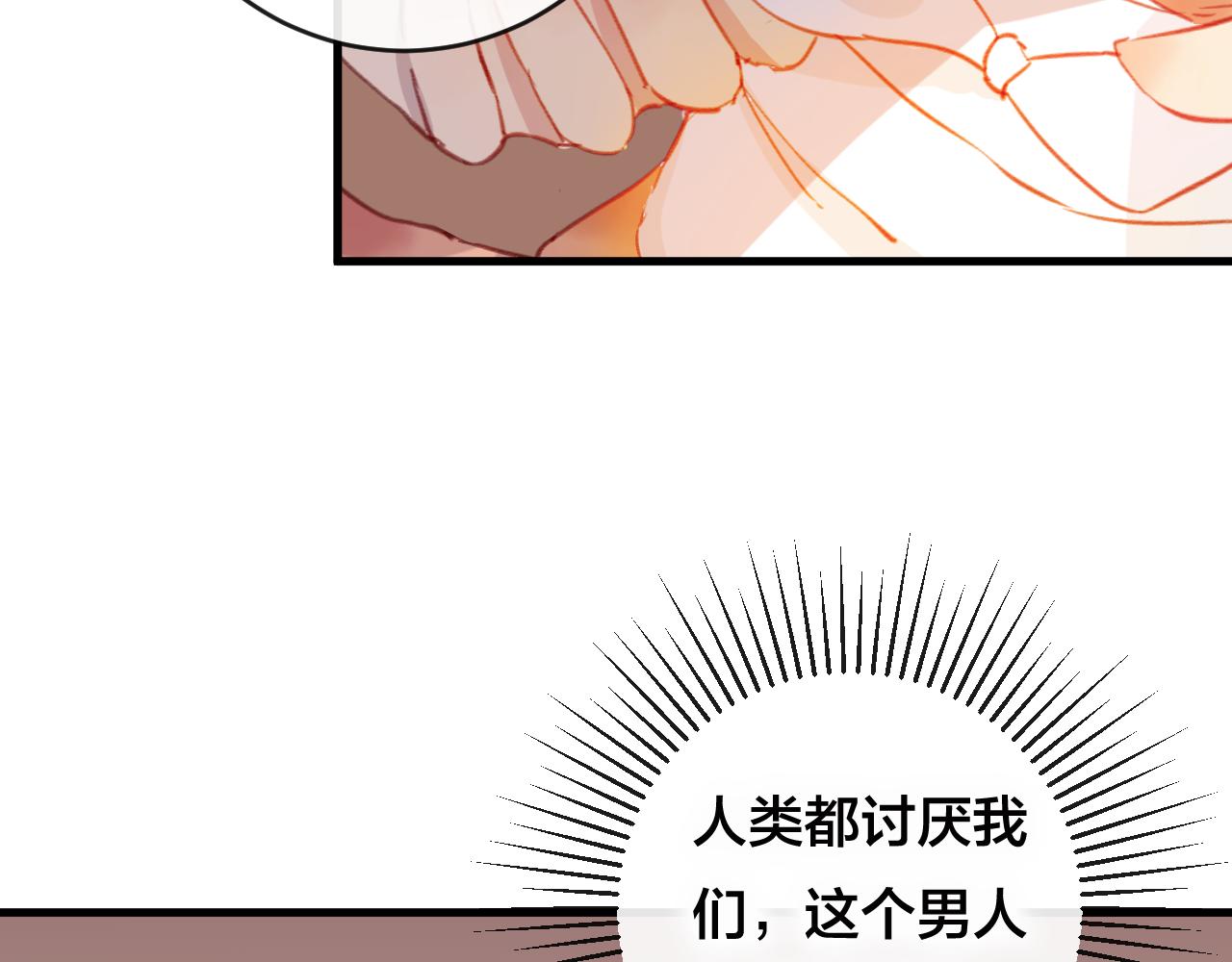 第27话 前世(1/4)-第28话