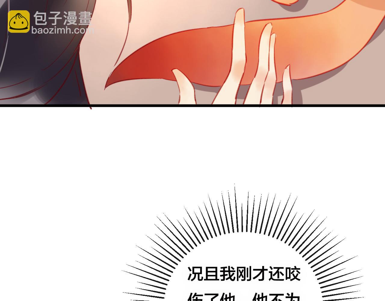 第27话 前世(1/4)-第28话