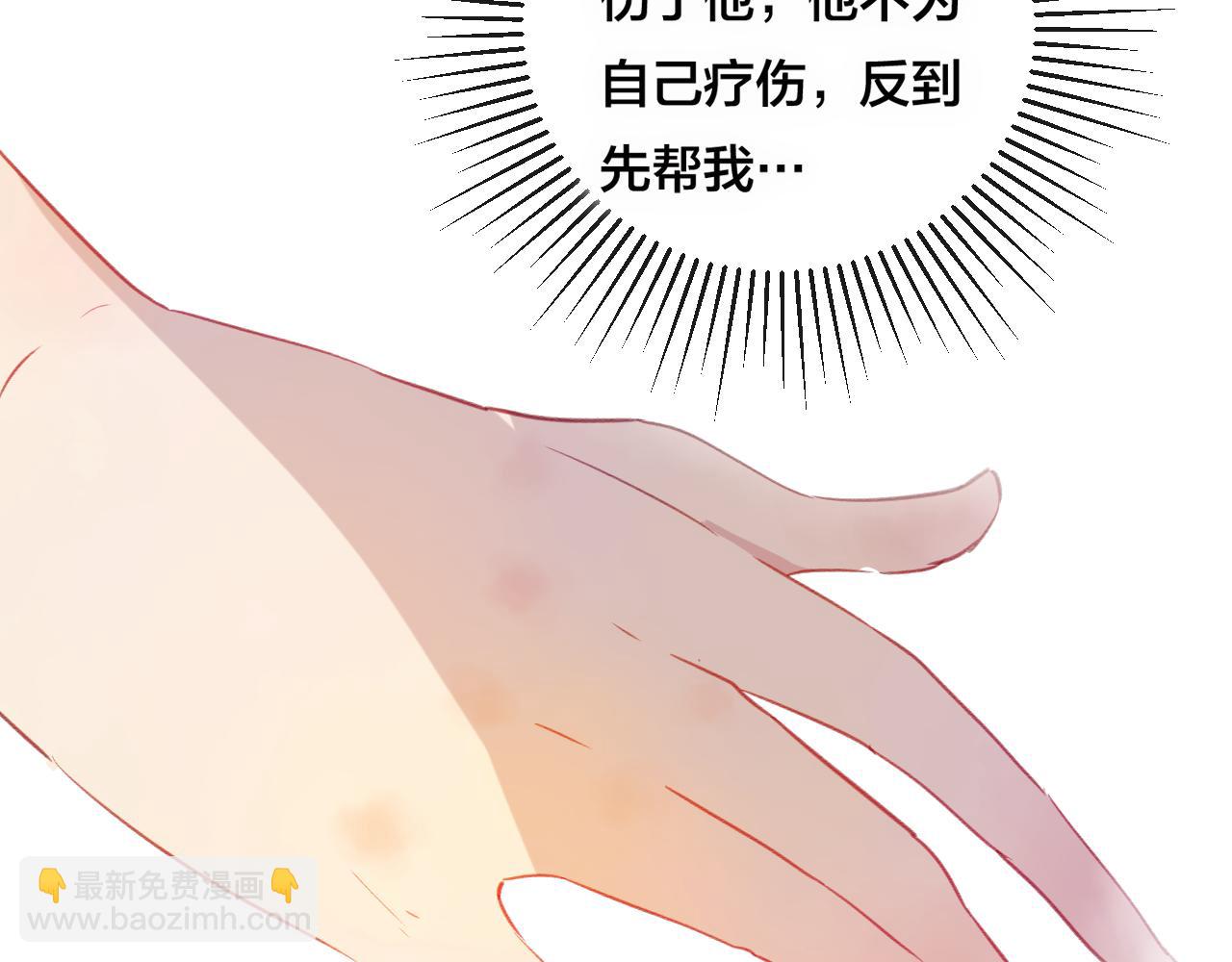 第27话 前世(1/4)-第28话