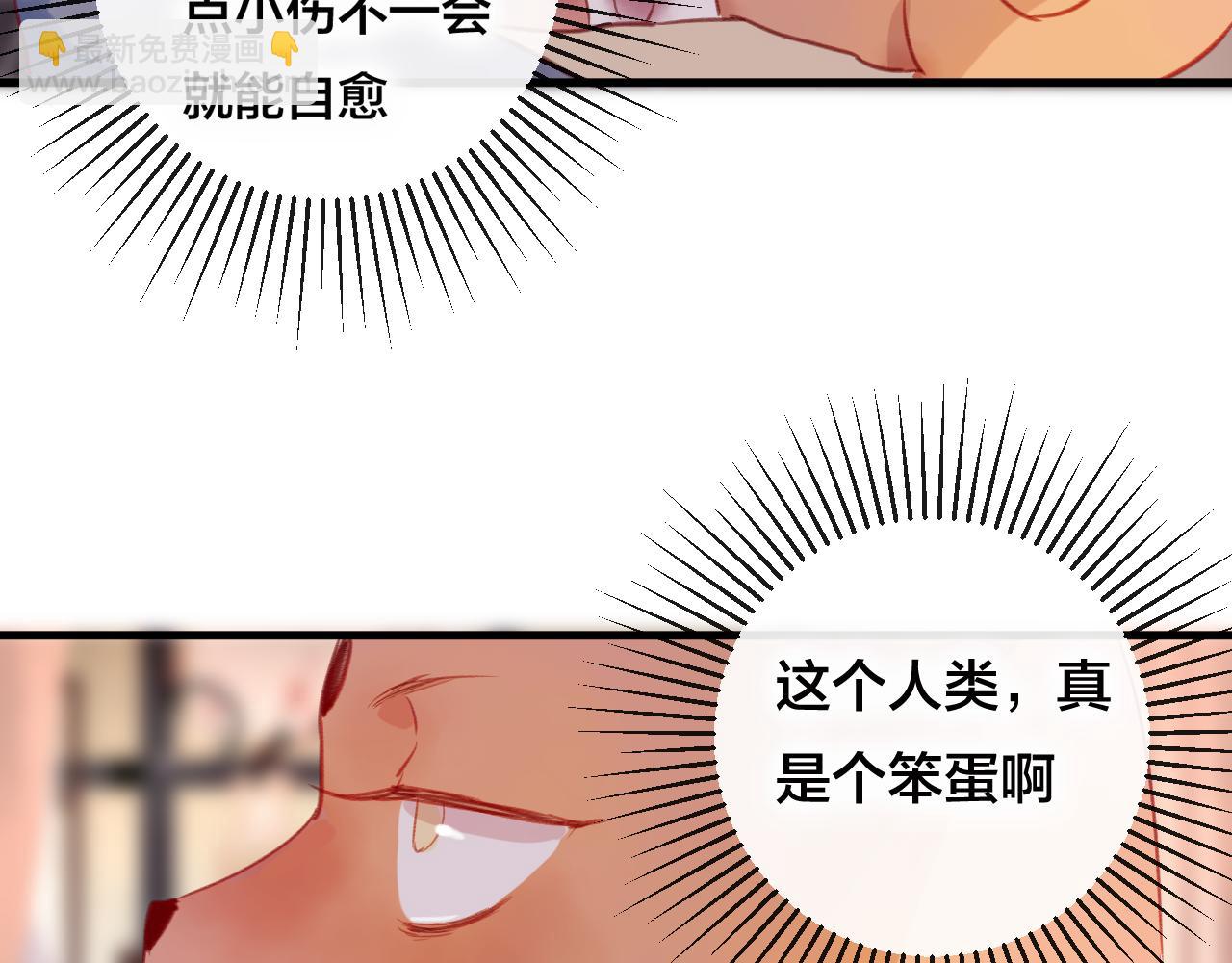 第27话 前世(1/4)-第28话