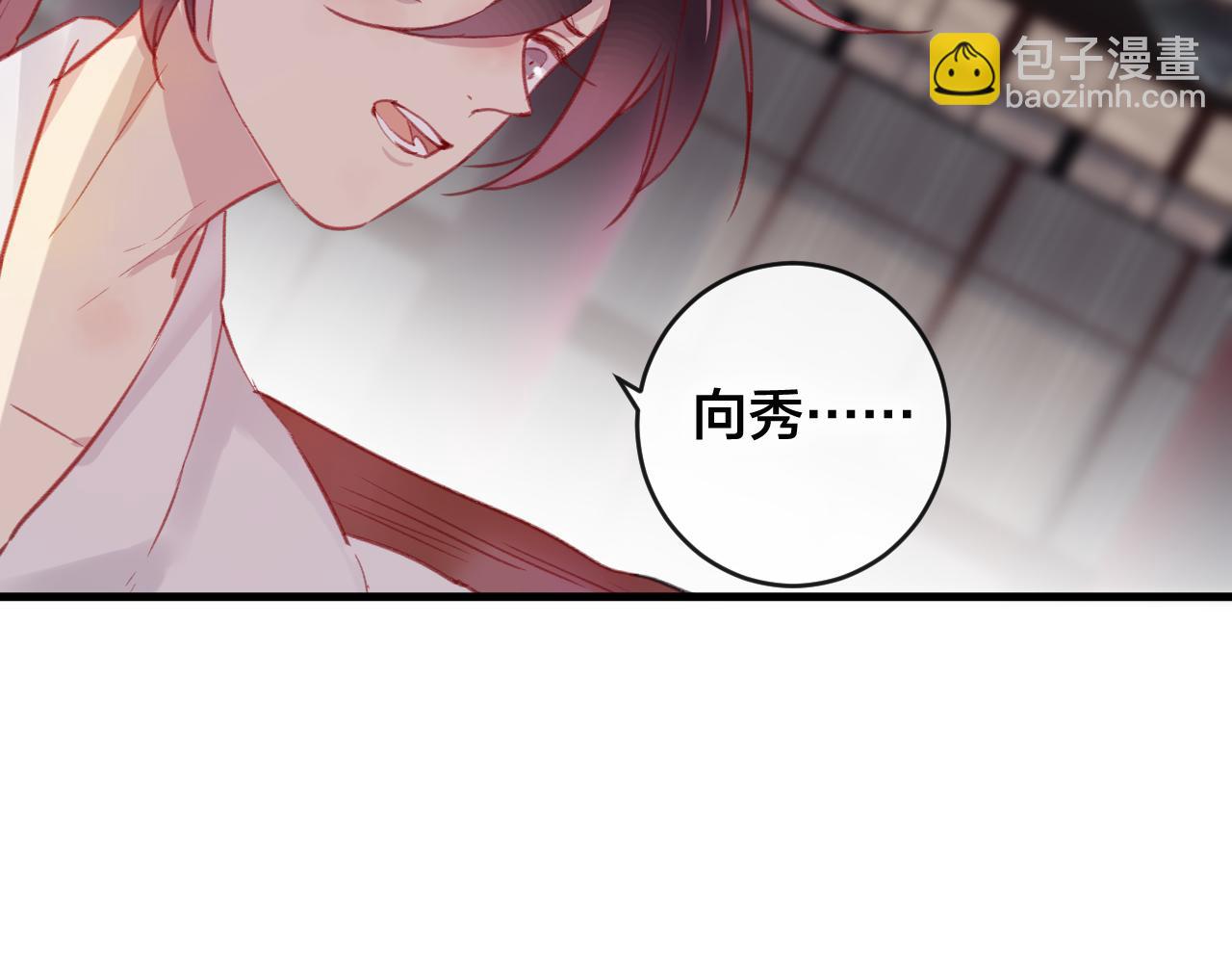 第27话 前世(1/4)-第28话