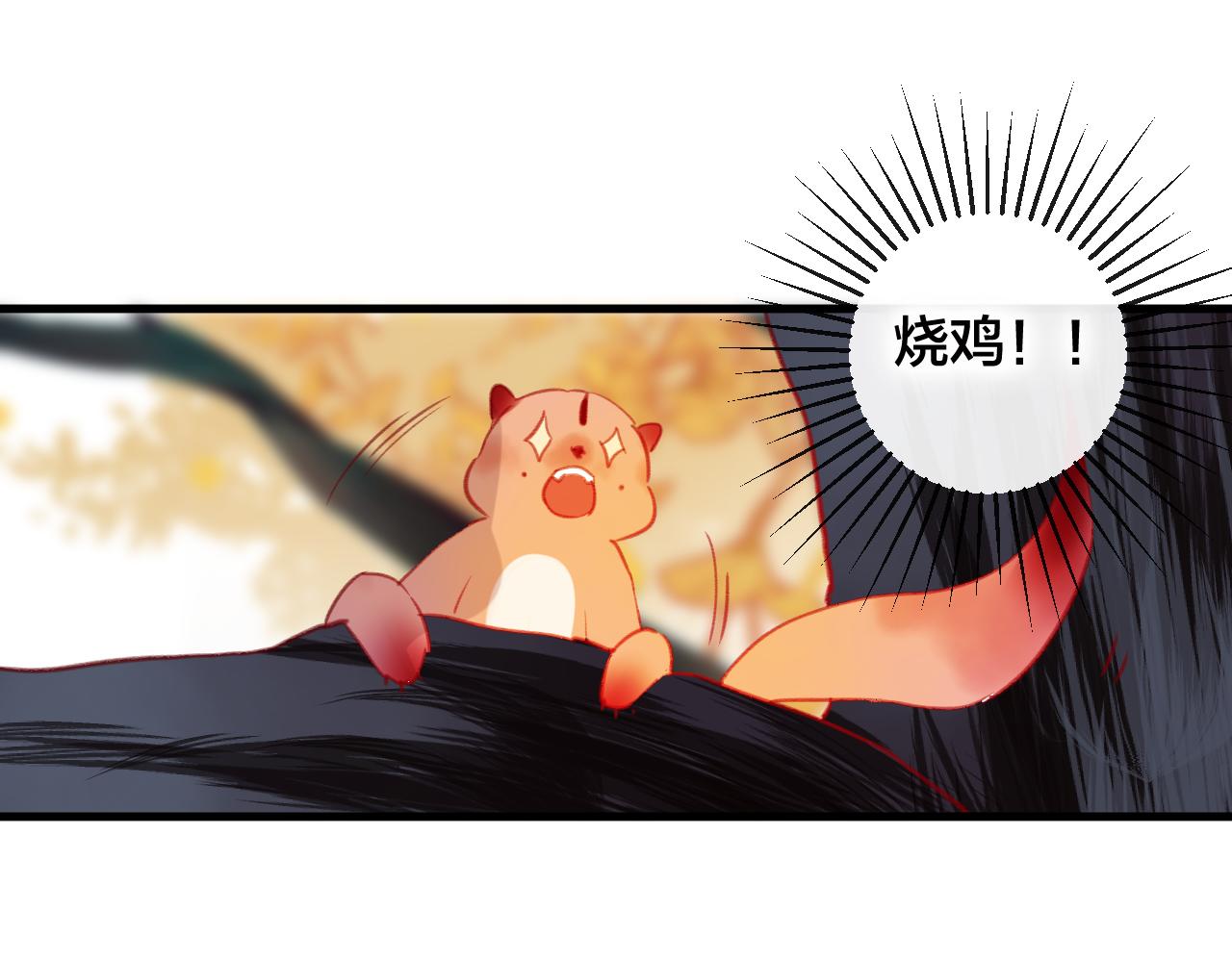 第27话 前世(1/4)-第28话