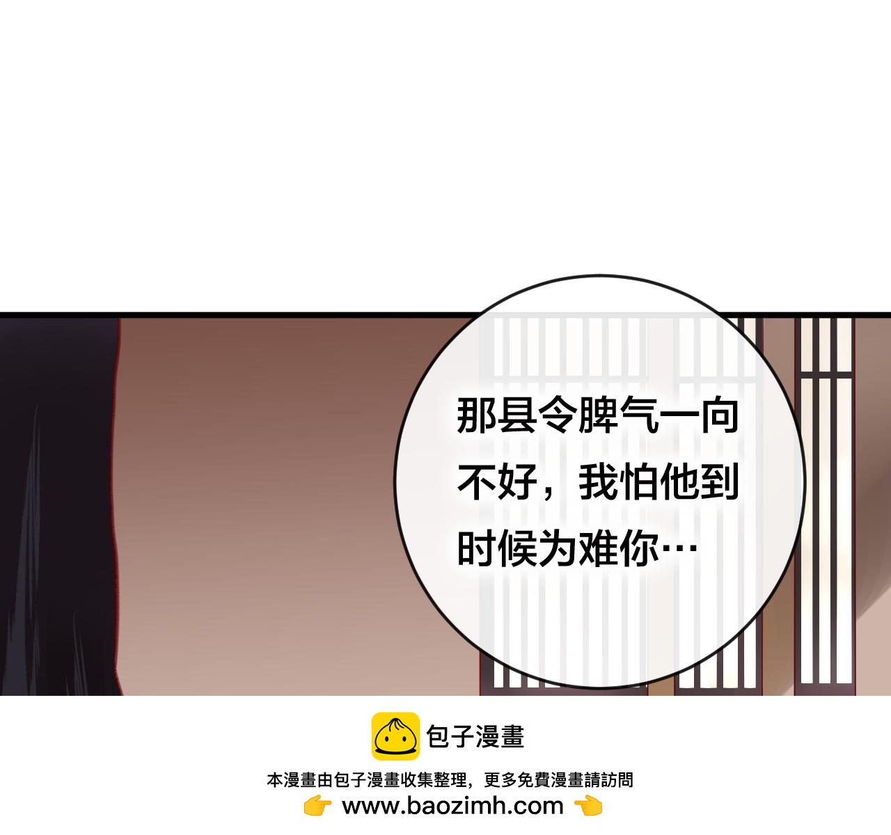 第27话 前世(1/4)-第28话