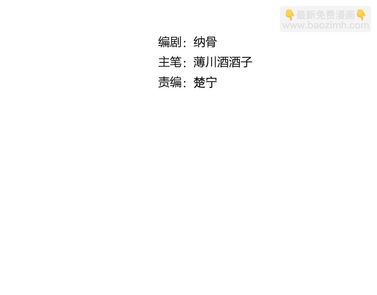 第27话 前世(1/4)-第28话